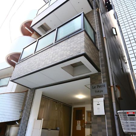 ホテル Le Petit 東京都 エクステリア 写真
